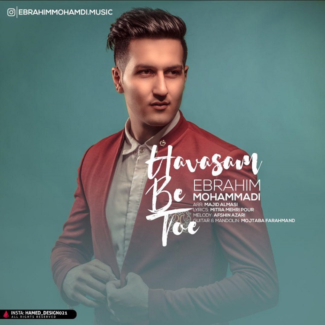 دانلود آهنگ حواسم به توئه